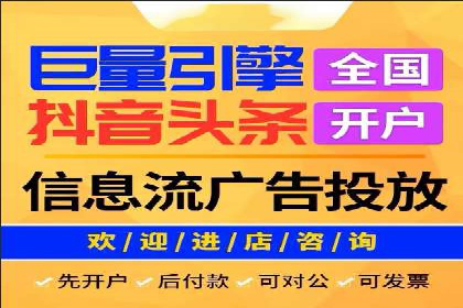 竞价推广开户费用攻略：案例分享助你高效推广
